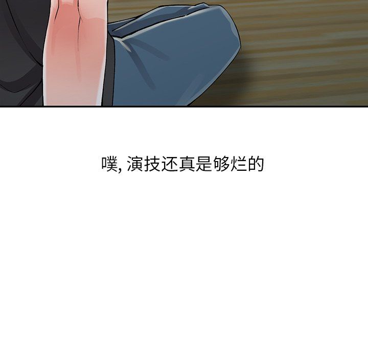 闊少的女仆們第10話