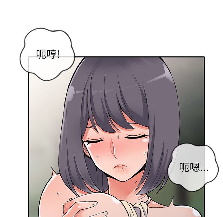 阔少的女仆们第11话