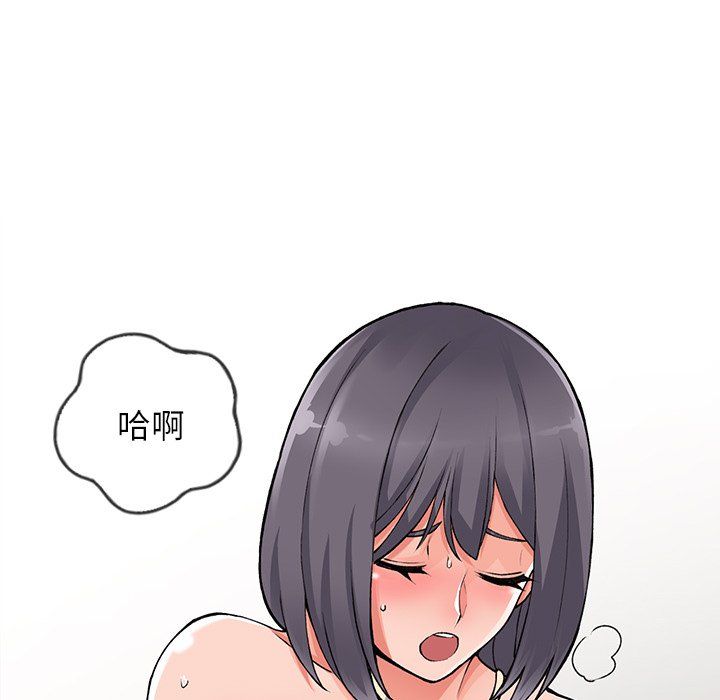 闊少的女仆們第11話