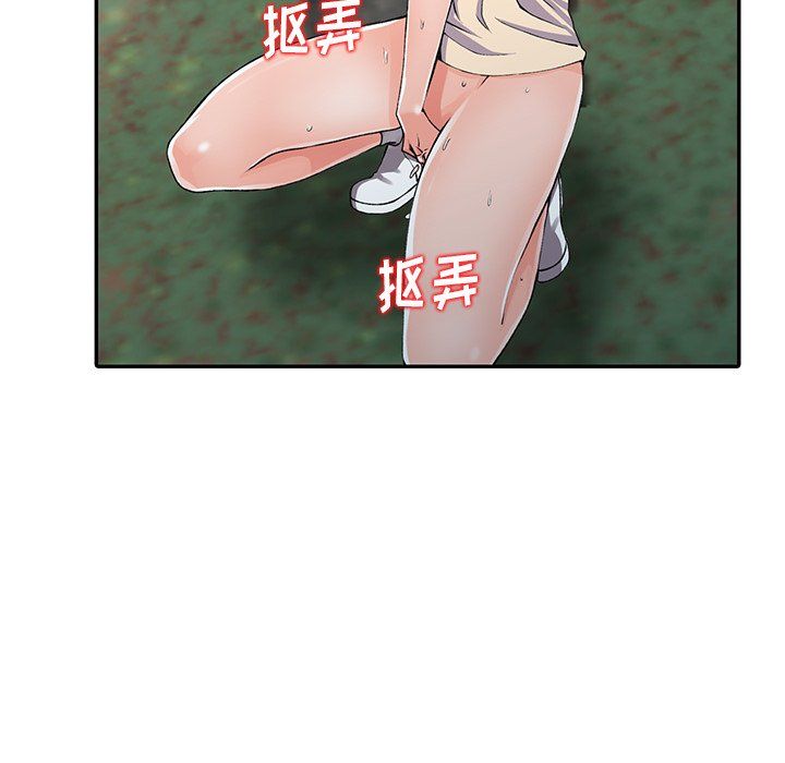 闊少的女仆們第11話