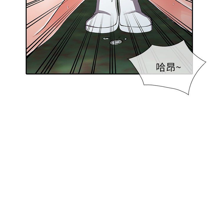 阔少的女仆们第11话