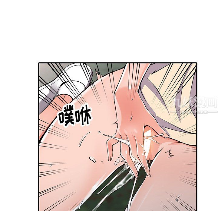 阔少的女仆们第11话