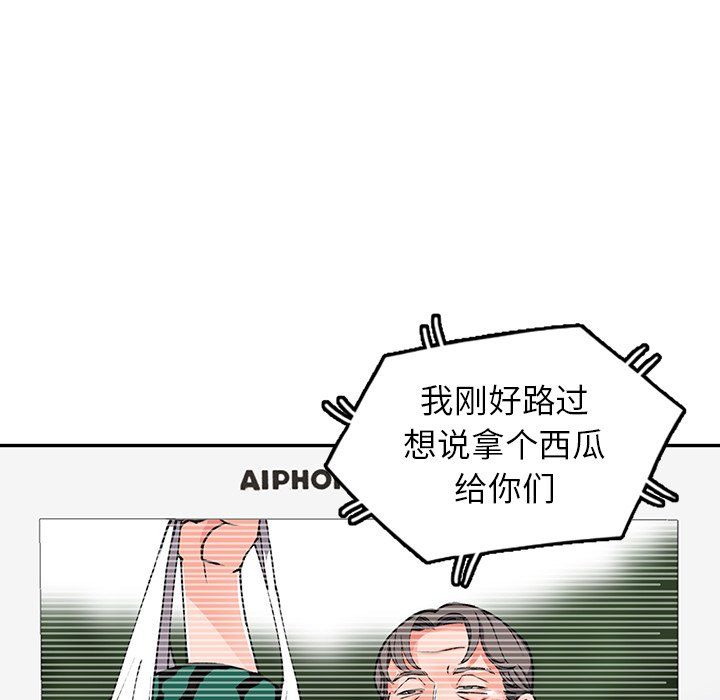 闊少的女仆們第11話