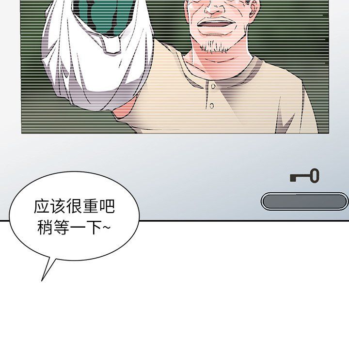 阔少的女仆们第11话