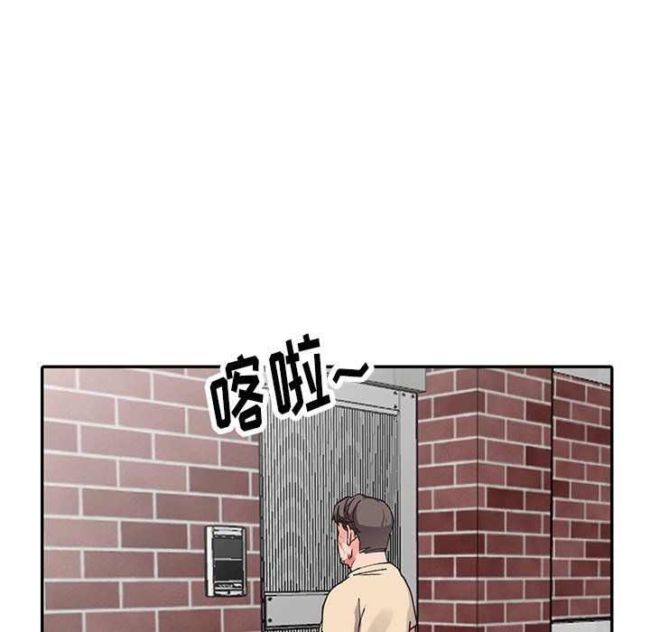 阔少的女仆们第11话