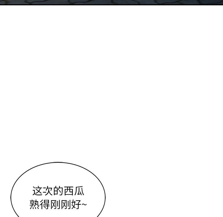 阔少的女仆们第11话
