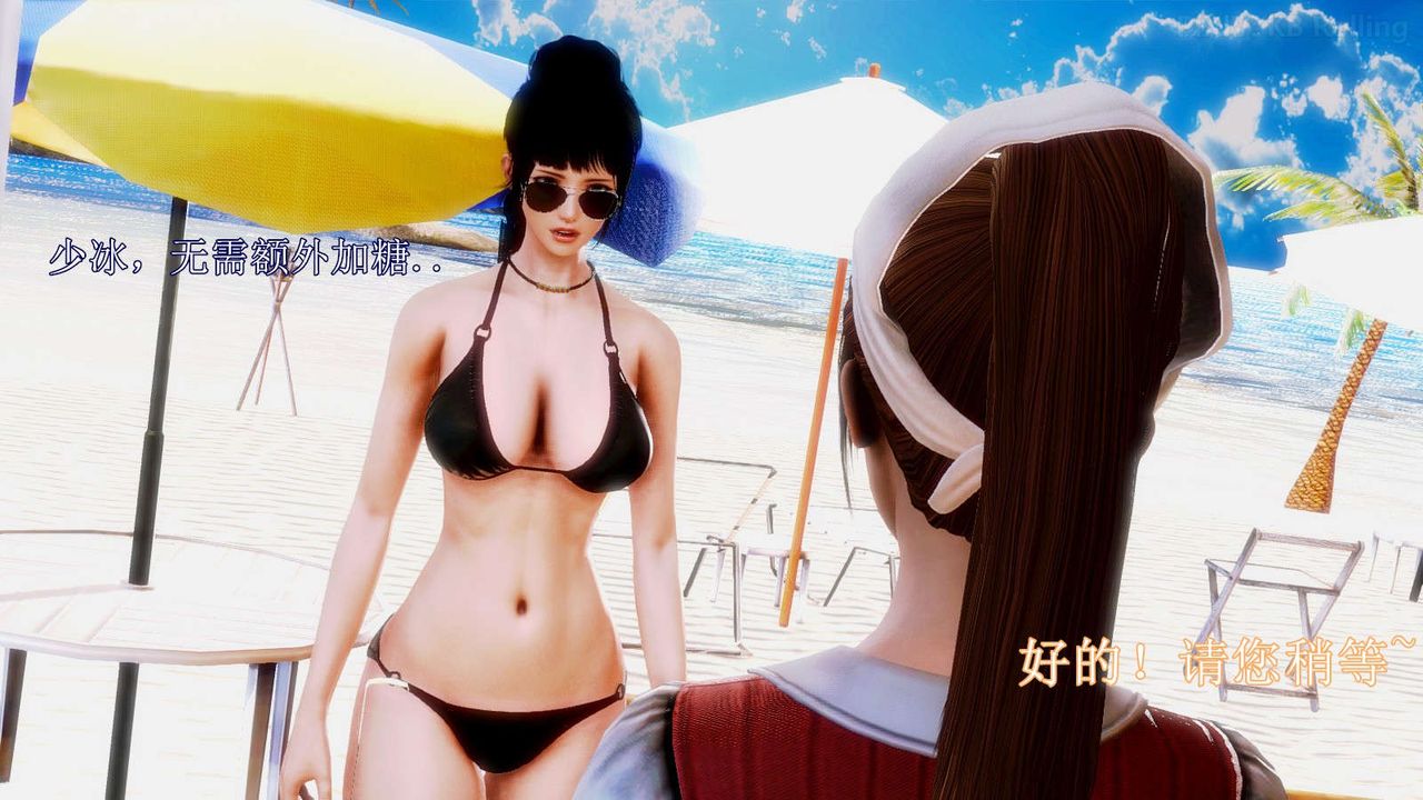 [3D]弱肉強食S1-S2番外篇X6S2-07-沙滩调教[中]