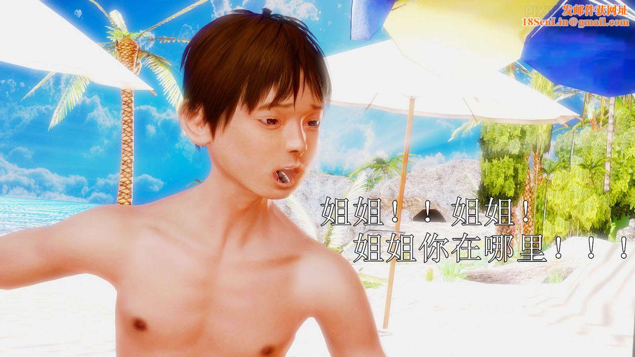 [3D]弱肉强食S1-S2番外篇X6S2-07-沙滩调教[中]
