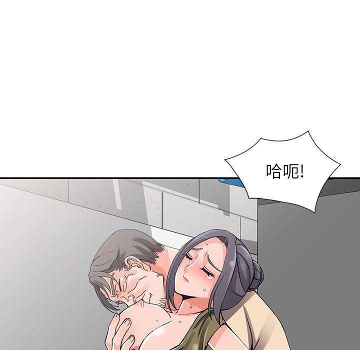 闊少的女仆們第12話