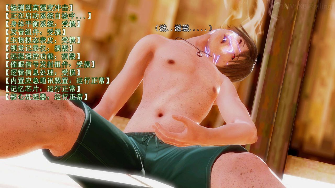 《[3D]弱肉强食S1-S2番外篇X6》S2-07-沙滩调教[中]