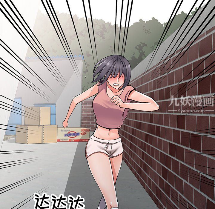 闊少的女仆們第12話