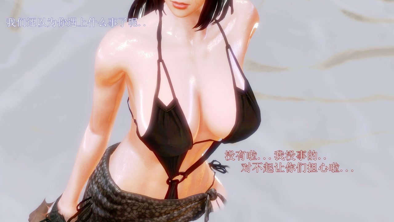 [3D]弱肉強食S1-S2番外篇X6S2-08-沙滩调教[下]