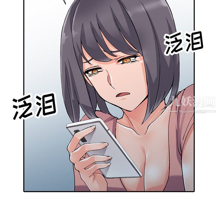 闊少的女仆們第12話