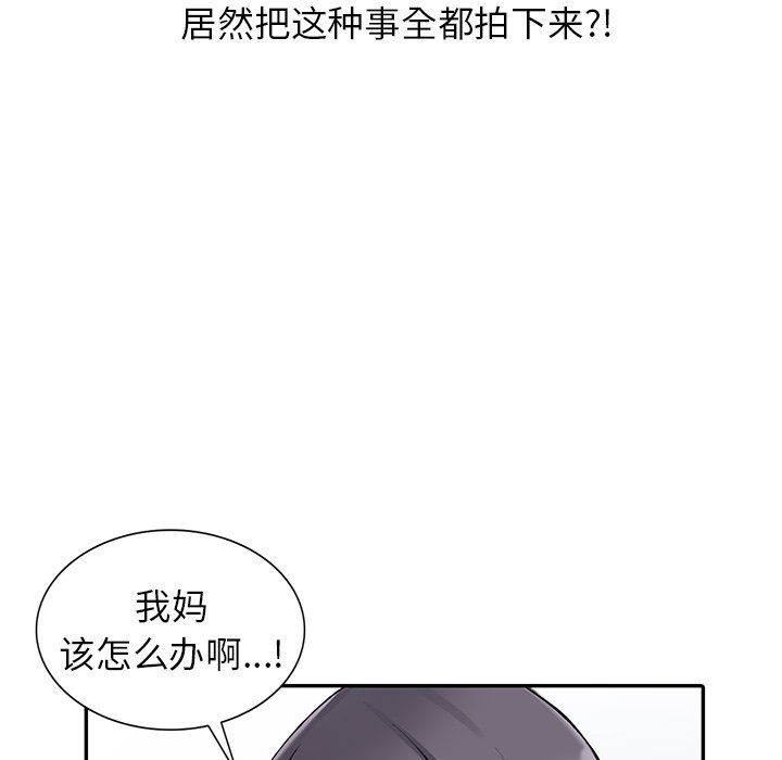 闊少的女仆們第12話