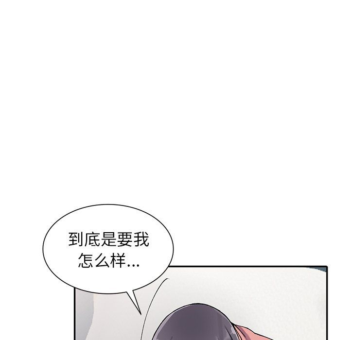 阔少的女仆们第12话