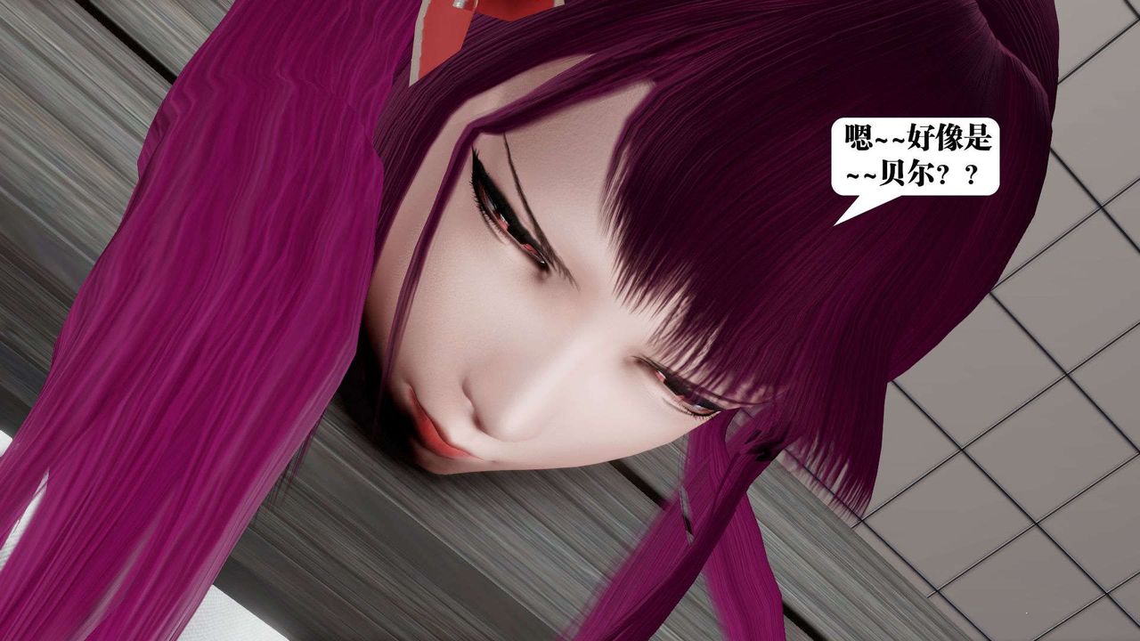 [3D]御女伏魔战记第39话