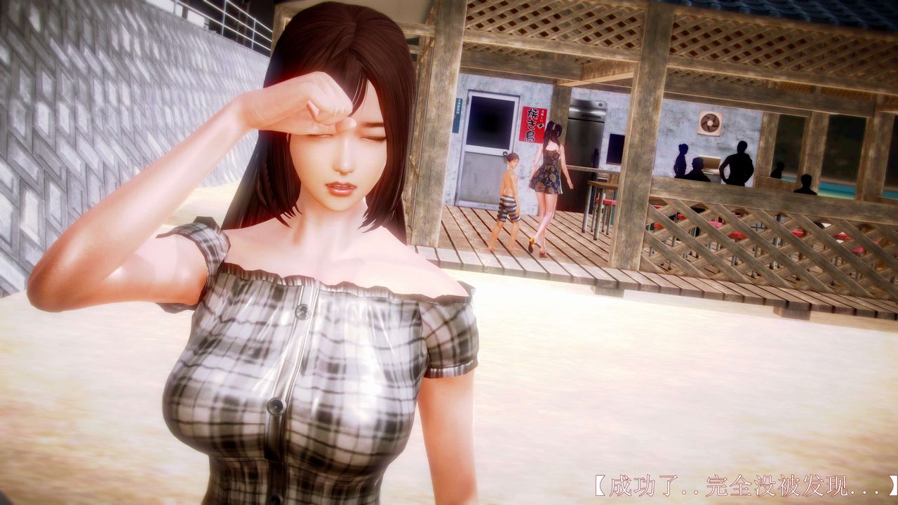 [3D]弱肉強食S1-S2番外篇X6S2-09-理智终章