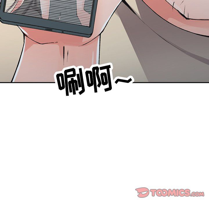 阔少的女仆们第13话