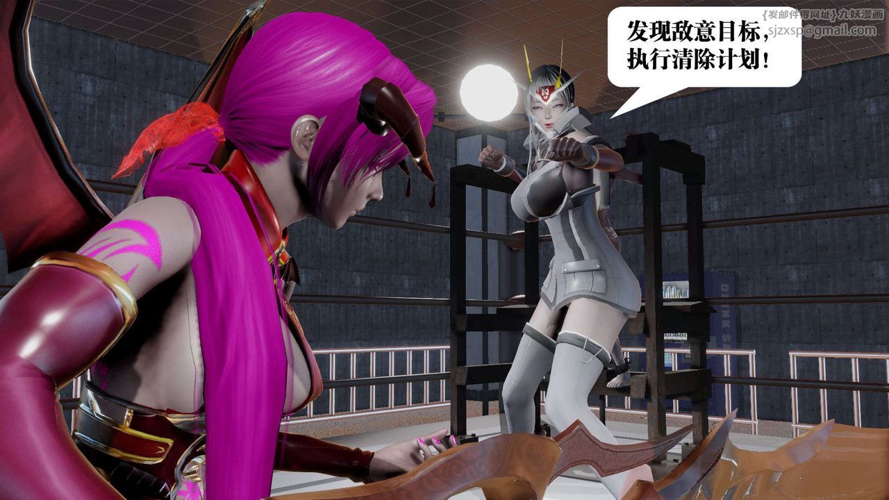 [3D]御女伏魔战记第39话
