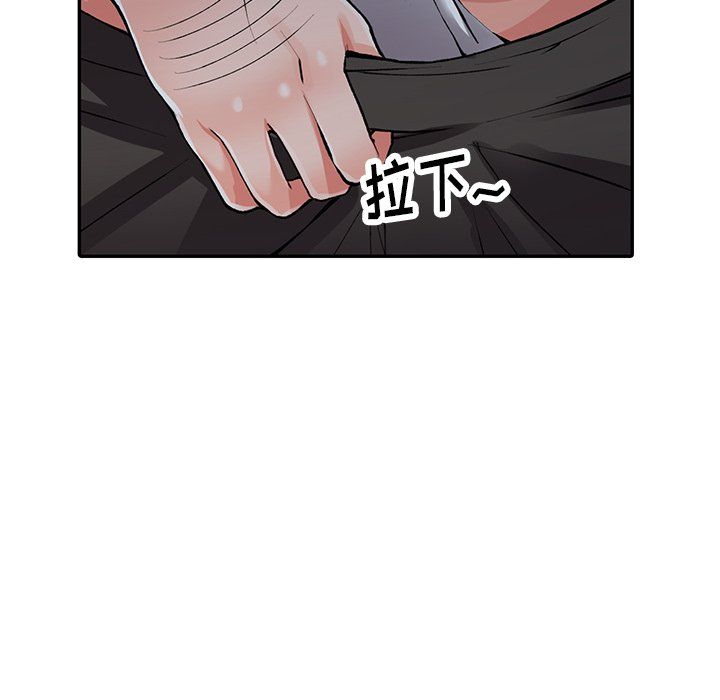 阔少的女仆们第13话