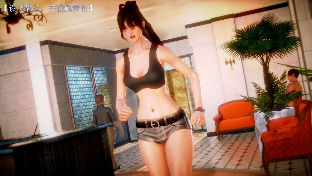 [3D]弱肉強食S1-S2番外篇X6S2-09-理智终章