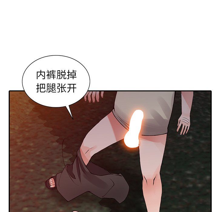 闊少的女仆們第13話