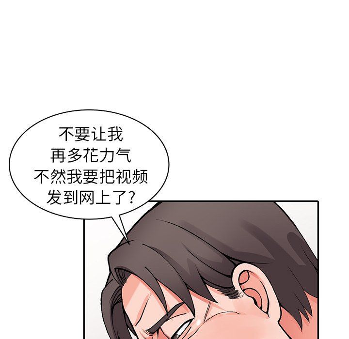 阔少的女仆们第13话