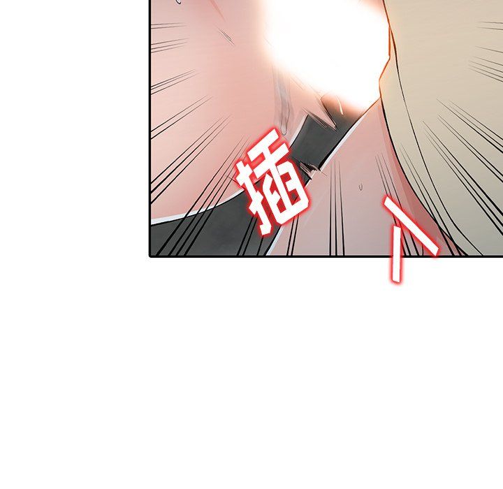 闊少的女仆們第13話