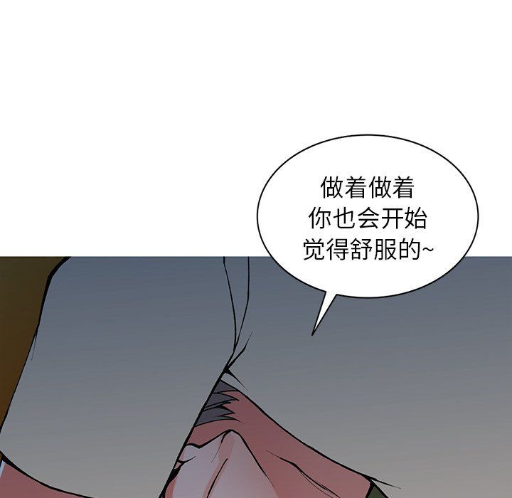 阔少的女仆们第13话