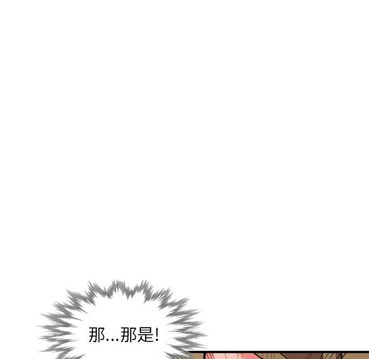 闊少的女仆們第13話