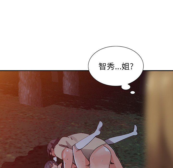 阔少的女仆们第13话