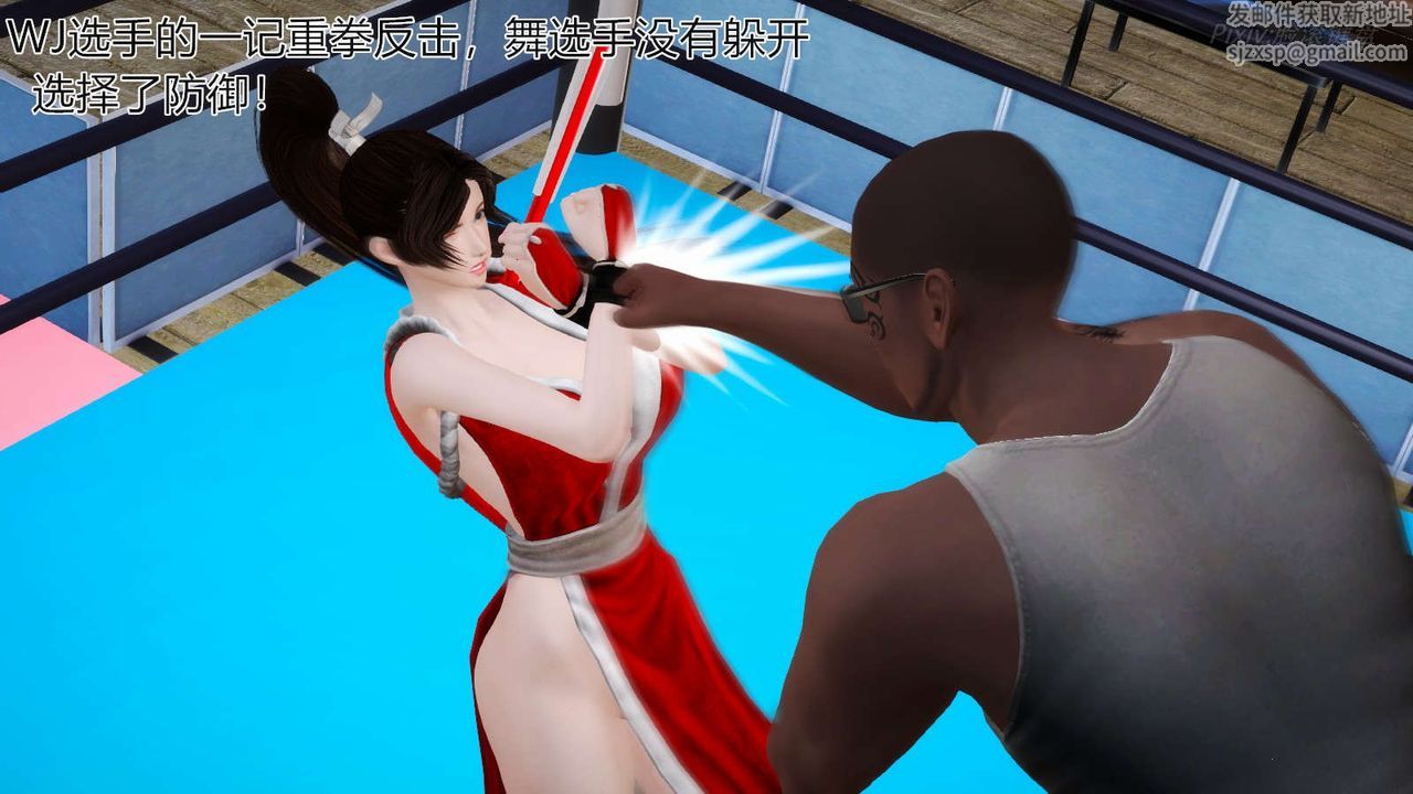 [3D]弱肉強食S1-S2番外篇X6番外篇-不知火舞受辱篇