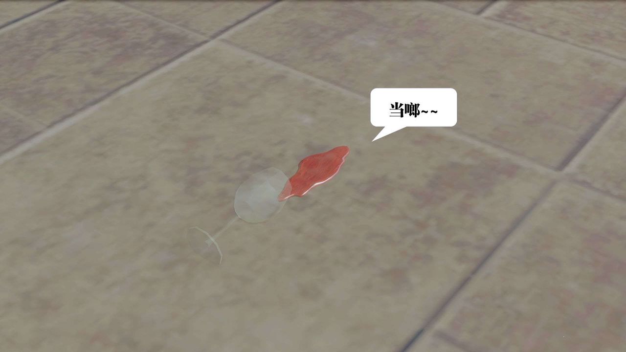 [3D]禦女伏魔戰記第40話