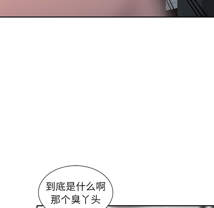 阔少的女仆们第14话