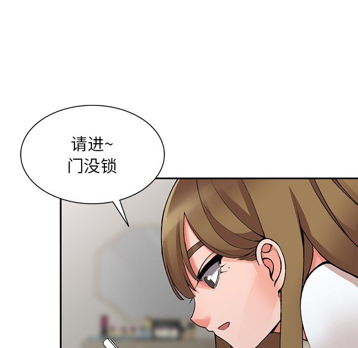 闊少的女仆們第14話