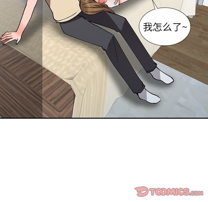 闊少的女仆們第14話