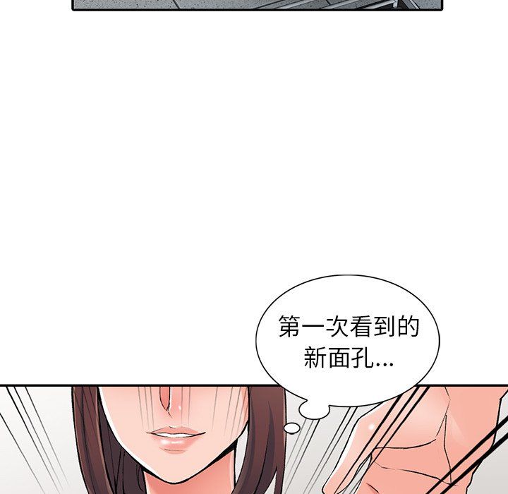 阔少的女仆们第15话