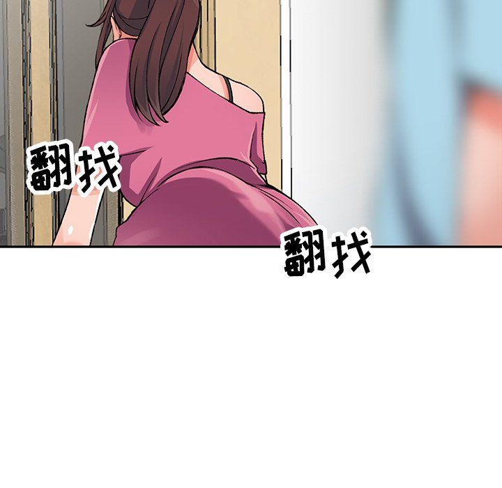 阔少的女仆们第15话