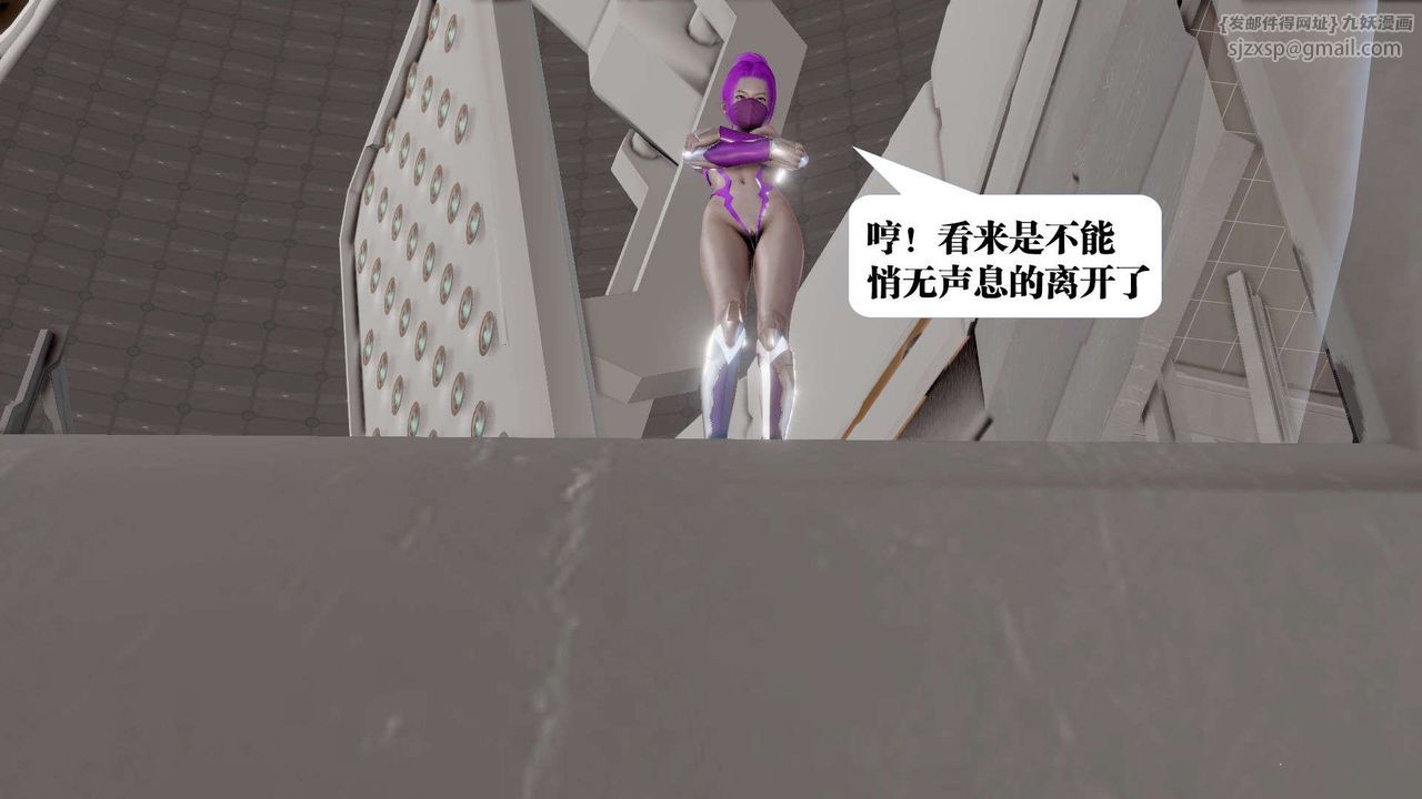 [3D]禦女伏魔戰記第41話