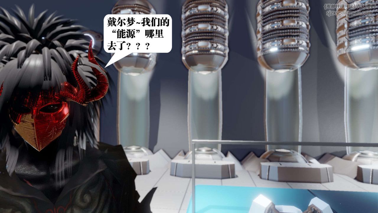 [3D]禦女伏魔戰記第41話
