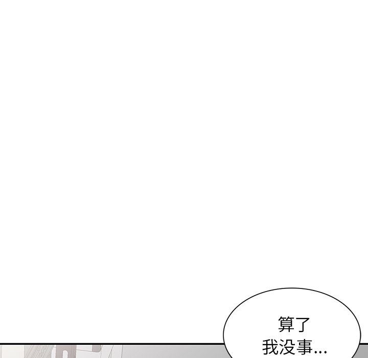 阔少的女仆们第15话