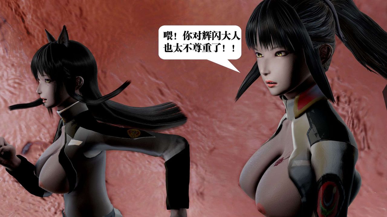 [3D]御女伏魔战记第41话