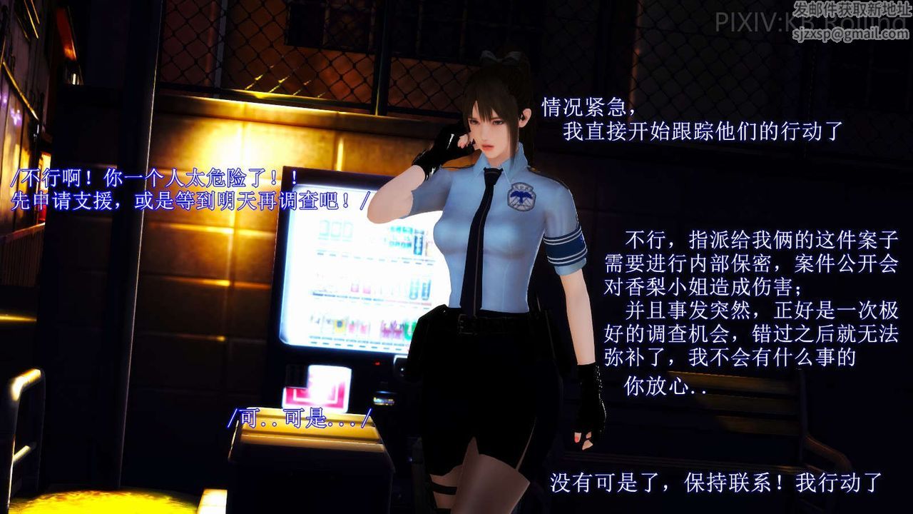 [3D]弱肉強食S1-S2番外篇X6番外篇-今村篇[上]