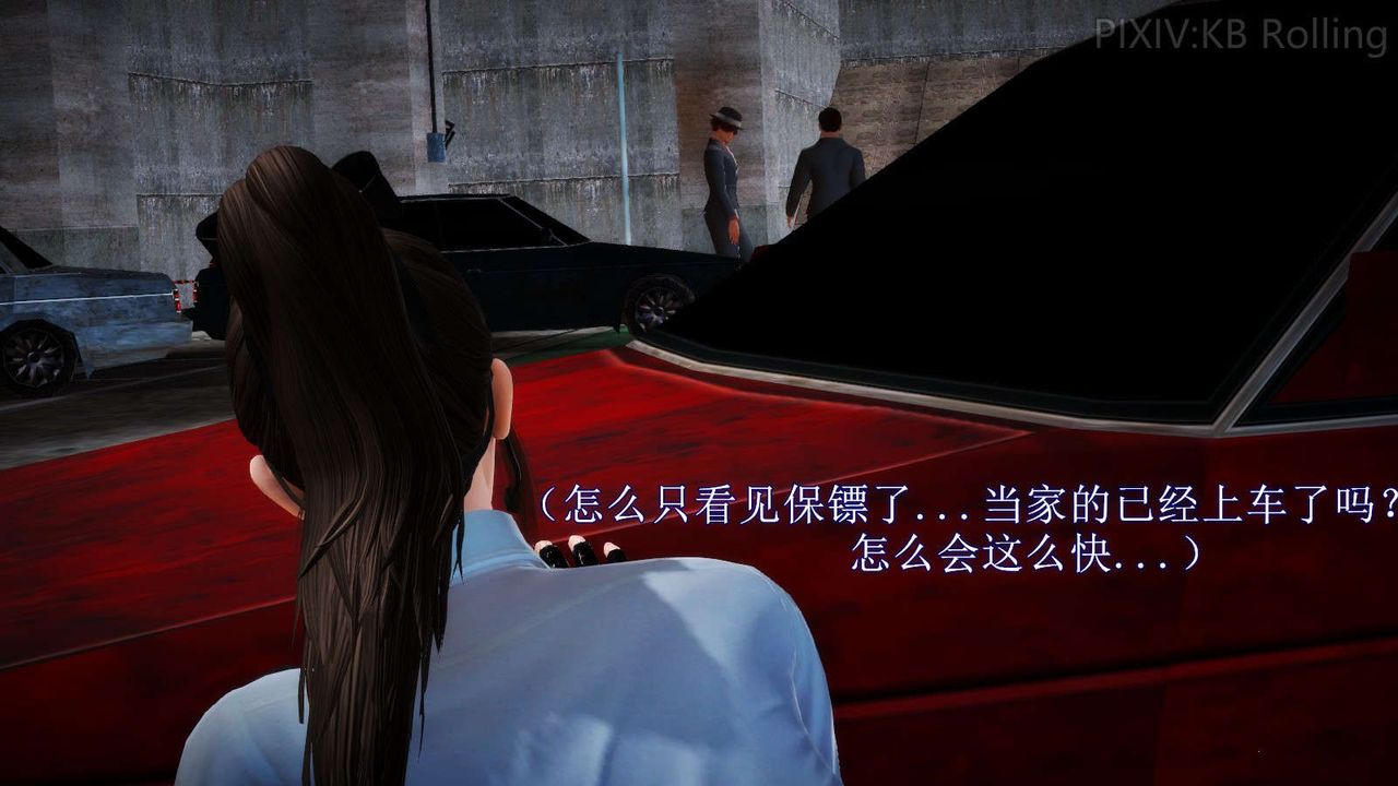 《[3D]弱肉强食S1-S2番外篇X6》番外篇-今村篇[上]