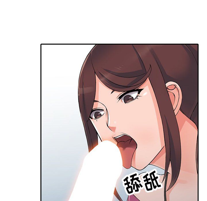 闊少的女仆們第15話