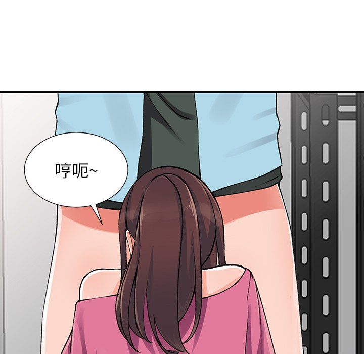 阔少的女仆们第15话