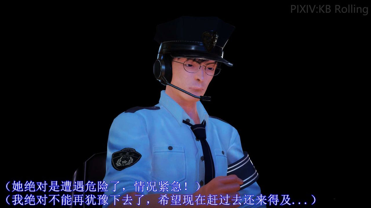 [3D]弱肉強食S1-S2番外篇X6番外篇-今村篇[上]