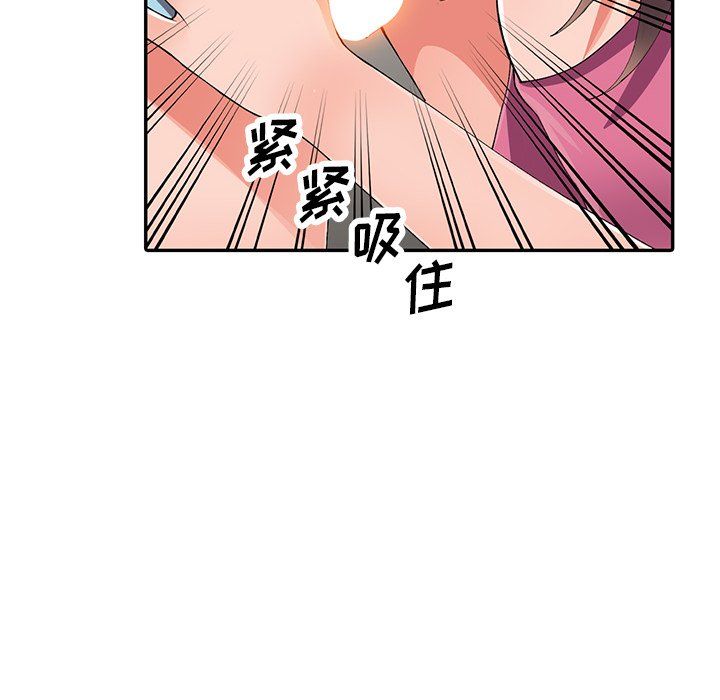 闊少的女仆們第16話