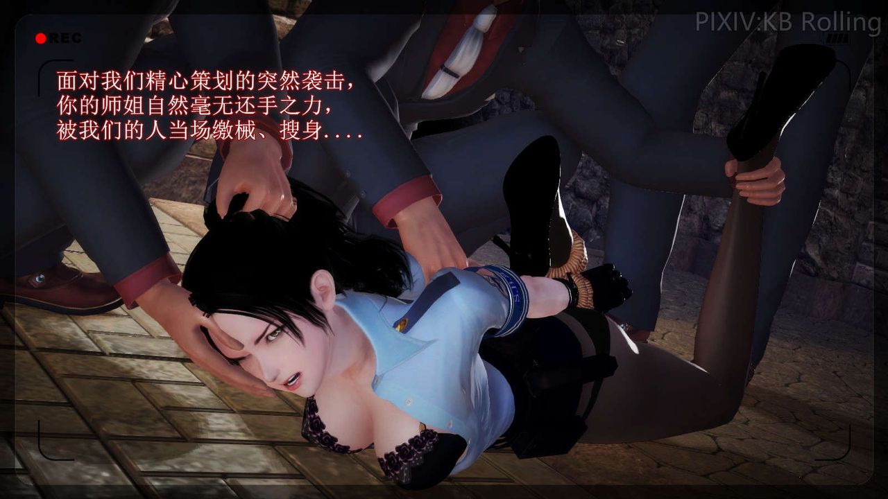 [3D]弱肉強食S1-S2番外篇X6番外篇-今村篇[上]