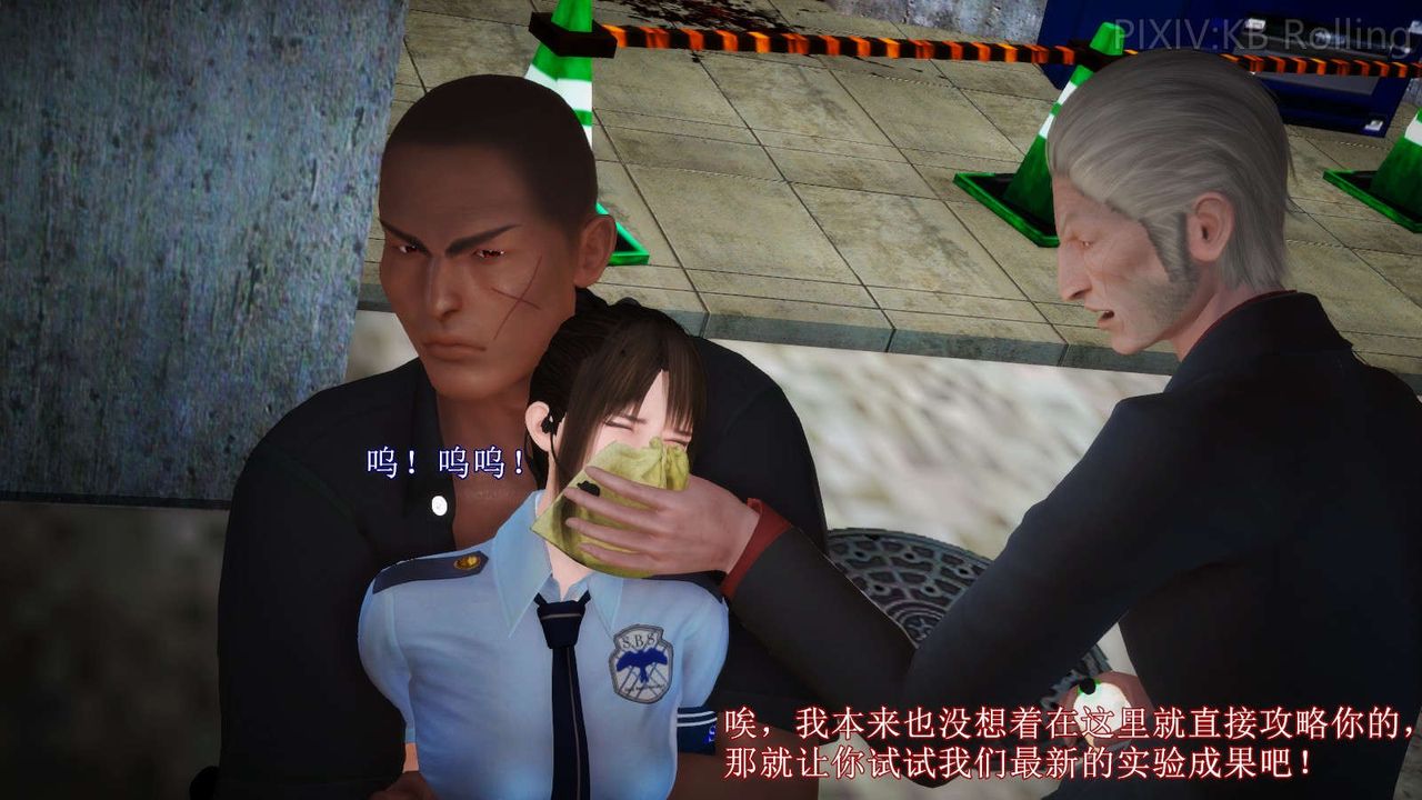 《[3D]弱肉强食S1-S2番外篇X6》番外篇-今村篇[上]